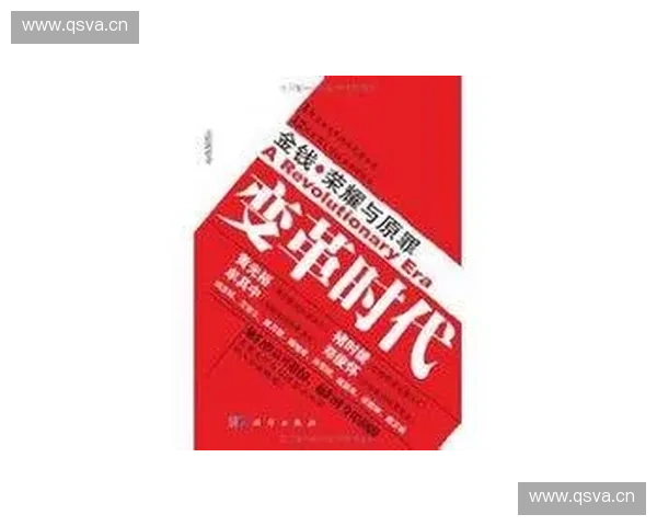 从荣耀到变革以1994世界杯为节点看现代足球格局的重塑与演进