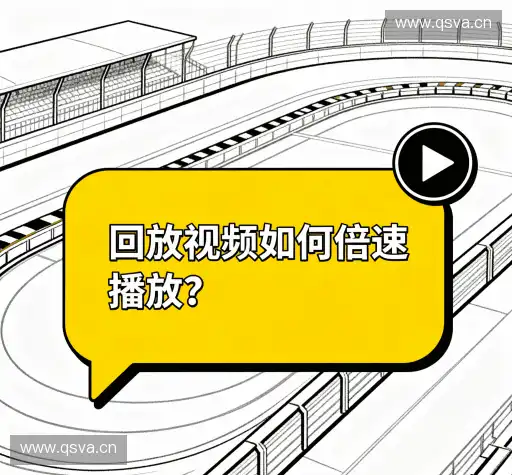 疑问解答径